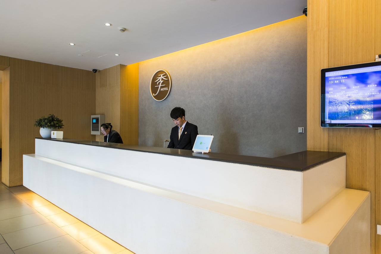 Ji ホテル 上海 シージャーホゥエイ ティアンヤオカン ロード エクステリア 写真